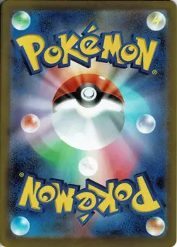 Riolu AR 068/063 Mega Brave Pokemon Card Japanese NM - Image 2