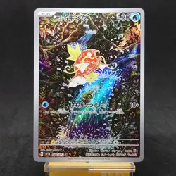 Magikarp 080/073 AR SV1a Triplet Beat Pokemon Card Japanese TCG - Image 1