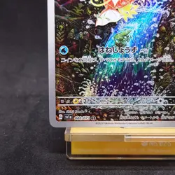 Magikarp 080/073 AR SV1a Triplet Beat Pokemon Card Japanese TCG - Image 4