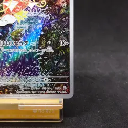 Magikarp 080/073 AR SV1a Triplet Beat Pokemon Card Japanese TCG - Image 5