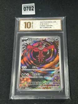 Yveltal AR CSV5C-135/129 Pokemon Card Chinese Holo Card Grade 10 - Image 1
