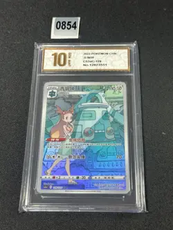 2023 Pokemon PTCG S-Chinese Card Sword & Shield CS3aC 129/125 Bronzong Grade 10 - Image 1