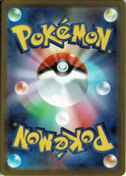 Exeggutor AR 066/063 Mega Brave Pokemon Card Japanese NM - Image 2