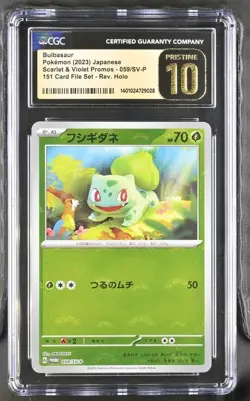 Pokemon Japanese Bulbasaur 059/SV-P CGC Pristine 10 151 Card File Set Reverse - Image 1