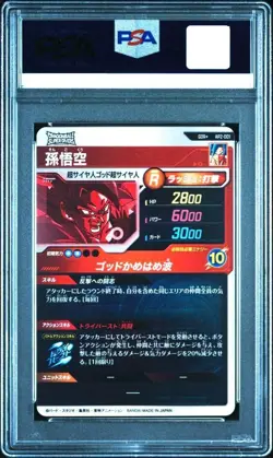 PSA 10 Son Goku AP2-001 2025 Dragon Ball Super Divers Card Japanese GEM MINT - Image 2