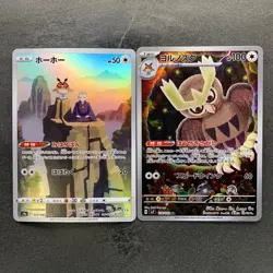 NM 2 card Hoothoot CHR 073/067 Noctowl AR 114/102 Pokemon 660 - Image 1