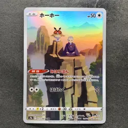 NM 2 card Hoothoot CHR 073/067 Noctowl AR 114/102 Pokemon 660 - Image 2