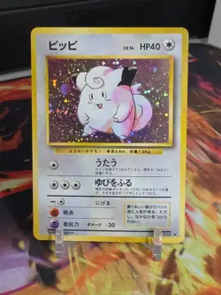 Clefairy No.035 Holo Japanese Base Set Expansion Pack 1996 Pokemon Card NM/LP - Image 1
