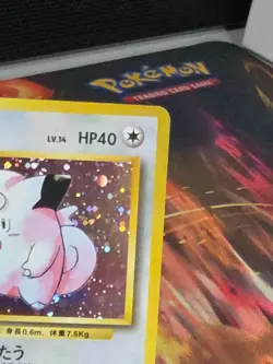 Clefairy No.035 Holo Japanese Base Set Expansion Pack 1996 Pokemon Card NM/LP - Image 2