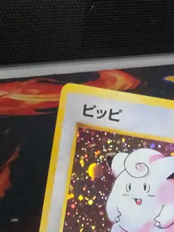 Clefairy No.035 Holo Japanese Base Set Expansion Pack 1996 Pokemon Card NM/LP - Image 3