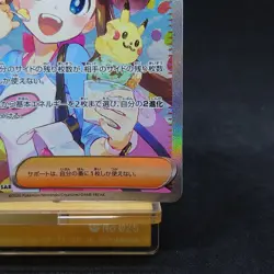 Pokemon Card Rosa's Encouragement 115/080 SAR Cyber Judge Japanese TCG - Image 5