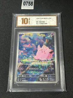 m3 - 086/080 AR Beep / Clefairy Nihil Zero Pokemon Card Japanese Grade 10 - Image 1