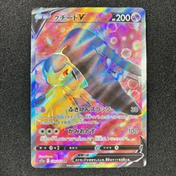 Mawile V SR 078/068 - S11a Incandescent Arcana Pokemon Card Japanese - Image 1