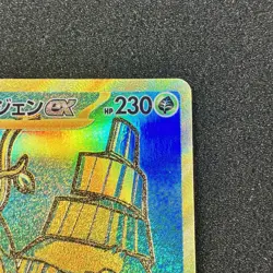 Wo-Chien ex UR 355/190 - SV4a Shiny Treasure ex Pokemon Card Japanese - Image 3