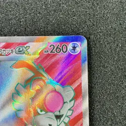 Bloodmoon Ursaluna ex SR 084/066 - SV5a Crimson Haze Pokemon Card Japanese - Image 3