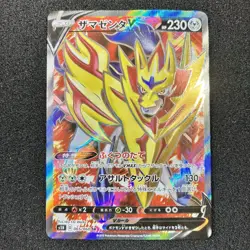Zamazenta V SR 065/060 - S1H Shield Pokemon Card Japanese - Image 1