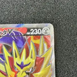 Zamazenta V SR 065/060 - S1H Shield Pokemon Card Japanese - Image 3