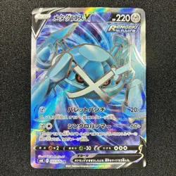 Metagross V 077/070 SR - S6K Jet Black Spirit Pokemon Card Japanese - Image 1
