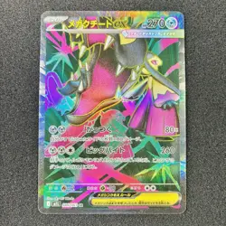 Mega Mawile ex 080/063 SR - M1L Mega Brave Pokemon Card Japanese - Image 1