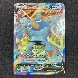 Golurk V 069/067 SR - S7D Skyscraping Perfection Pokemon Card Japanese - Image 1