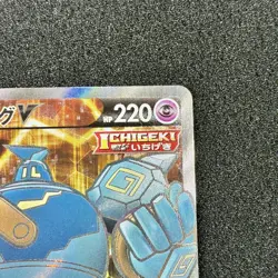 Golurk V 069/067 SR - S7D Skyscraping Perfection Pokemon Card Japanese - Image 3