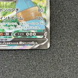 Golurk V 069/067 SR - S7D Skyscraping Perfection Pokemon Card Japanese - Image 5