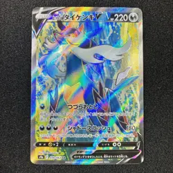 Hisuian Samurott V SR 078/067 S9a Battle Region - Pokemon Card Japanese NM - Image 1