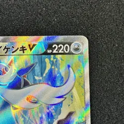 Hisuian Samurott V SR 078/067 S9a Battle Region - Pokemon Card Japanese NM - Image 3