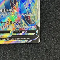 Hisuian Samurott V SR 078/067 S9a Battle Region - Pokemon Card Japanese NM - Image 4