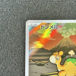 Numel 198/193 AR - M2a MEGA Dream ex Pokemon Card Japanese - Image 2