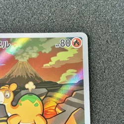 Numel 198/193 AR - M2a MEGA Dream ex Pokemon Card Japanese - Image 3
