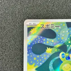 Budew 196/193 AR - M2a MEGA Dream ex Pokemon Card Japanese - Image 2