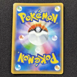 Ninetales V SR 098/096 S2 Rebellion Crash - Pokemon Card Japanese NM - Image 2