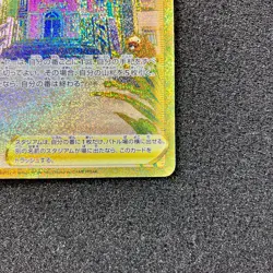 Jubilife Village UR 093/067 - S9a Battle Region Pokemon Card Japanese NM - Image 4