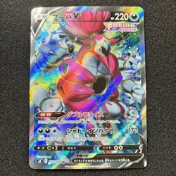Pokemon Card Japanese Hoopa V SR 107/100 S8 Fusion Arts Holo NM JAPAN - Image 1