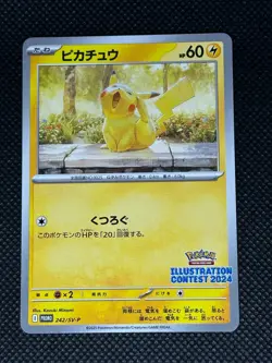 Pokemon Card Pikachu PROMO 242/SV-P Illustration Contest 2024 Japanese - Image 1