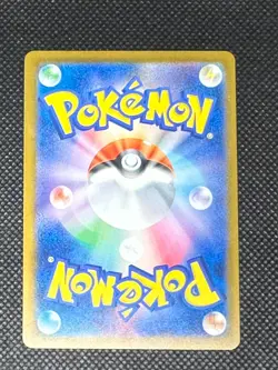 Pokemon Card Pikachu PROMO 242/SV-P Illustration Contest 2024 Japanese - Image 2