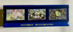 Pokemon Card Pokemon Go Booster Box s10b Sword & Shield Japanese Factory Sealed - Image 3