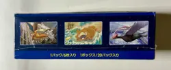 Pokemon Card Pokemon Go Booster Box s10b Sword & Shield Japanese Factory Sealed - Image 4