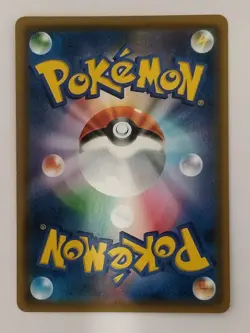 Rowlet & Alolan Exeggutor GX 055/054 Pokemon Card Japanese (P7717) - Image 2