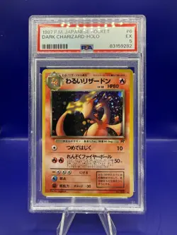 1997 POKEMON JPN ROCKET #6 DARK CHARIZARD HOLO PSA 5 - Image 1