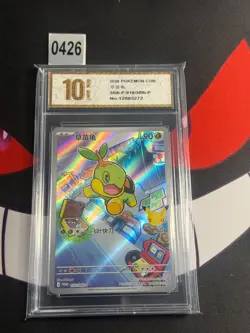 S-Chinese 30th Anniversary First Partner Pokemon card 010/30th-p -Pyxis gold 10 - Image 1