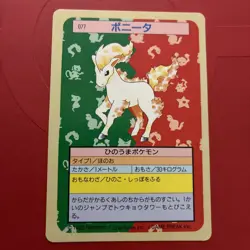 Pokemon Card Japanese Ponyta No. 077 Topsun Top Sun Blue Back 1995 PL - Image 1