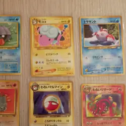 Pokemon Team Rocket Japanese Vintage Card Lot (12 Cards) Pokemon/Trainer - Image 4