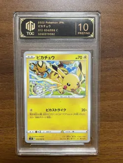 2022 Pokemon TCG Pikachu S12 024/098 C TOC 10 Pristine Japanese VB16 - Image 1