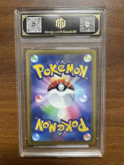 2022 Pokemon TCG Pikachu S12 024/098 C TOC 10 Pristine Japanese VB16 - Image 2