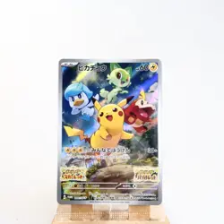 Sealed) Pikachu Scarlet & Violet Promo 001/SV-P 2022 Pokemon Card Japanese s-234 - Image 1