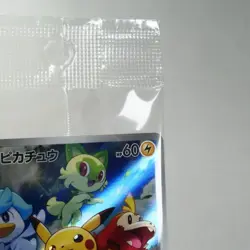 Sealed) Pikachu Scarlet & Violet Promo 001/SV-P 2022 Pokemon Card Japanese s-234 - Image 4