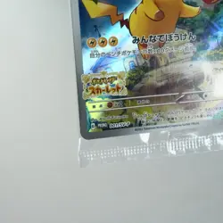 Sealed) Pikachu Scarlet & Violet Promo 001/SV-P 2022 Pokemon Card Japanese s-234 - Image 5