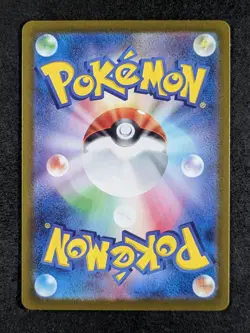2024 Pokemon CERULEDGE #109/106 Super Electric Breaker AR Full Art Holo JPN - Image 2